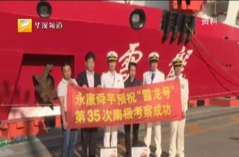 身边永康人:祖祖辈辈扎根做农民——李维哲