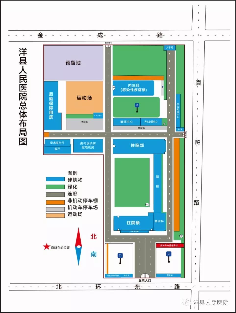 如东人民医院体检套餐具体项目,洋县哪家医院可以免费体检