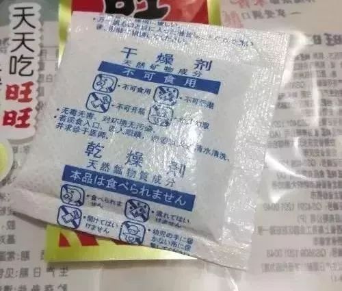 家长注意!多名小孩被炸瞎!随处可见的Ta遇水就会爆炸!