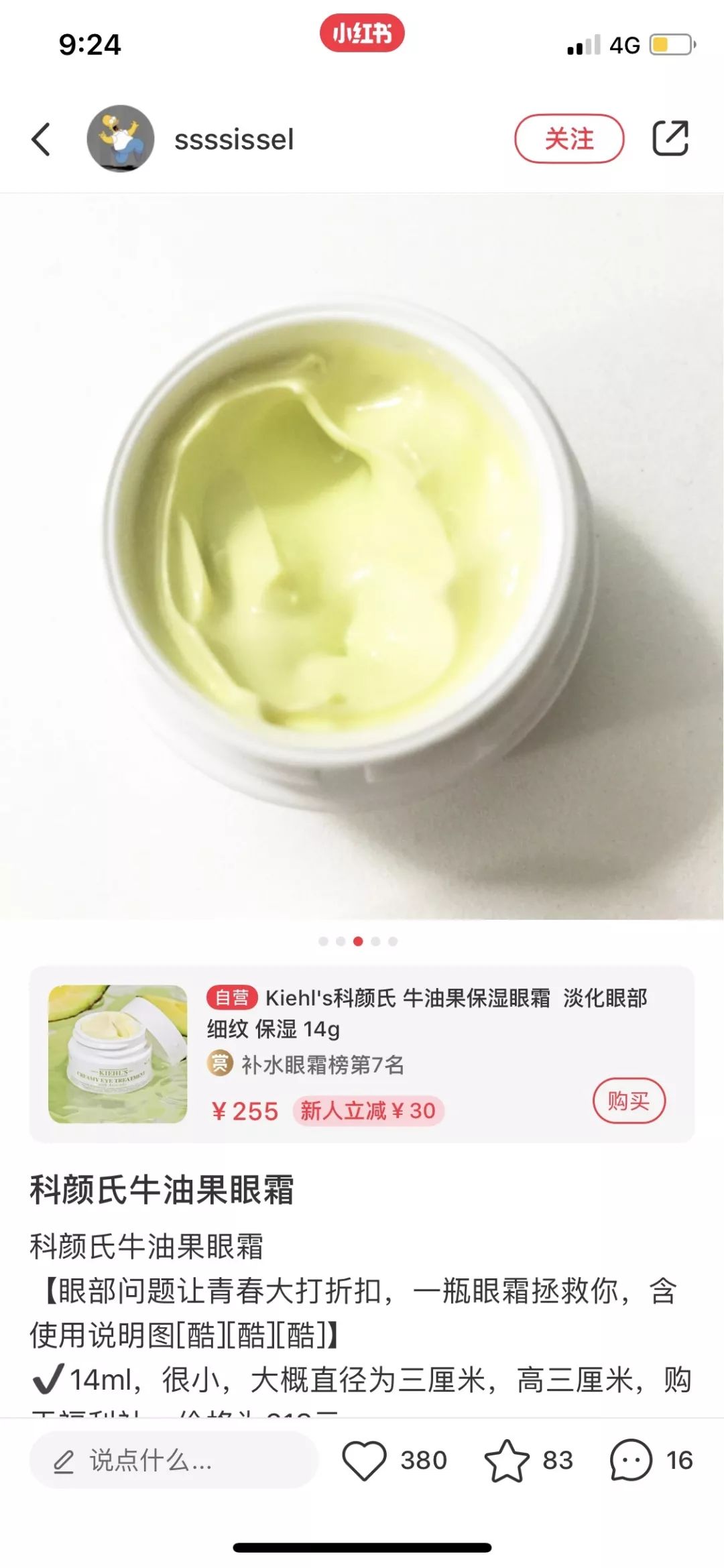 南有萧亚轩，北有杨幂，她们的撩汉秘诀其实在这里