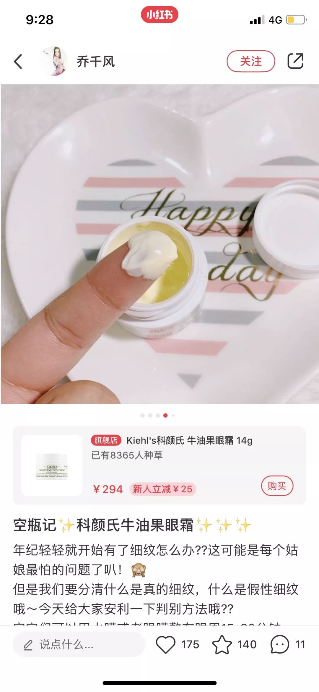 南有萧亚轩，北有杨幂，她们的撩汉秘诀其实在这里