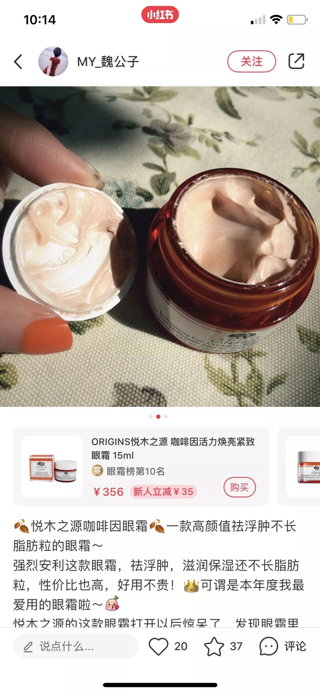 南有萧亚轩，北有杨幂，她们的撩汉秘诀其实在这里