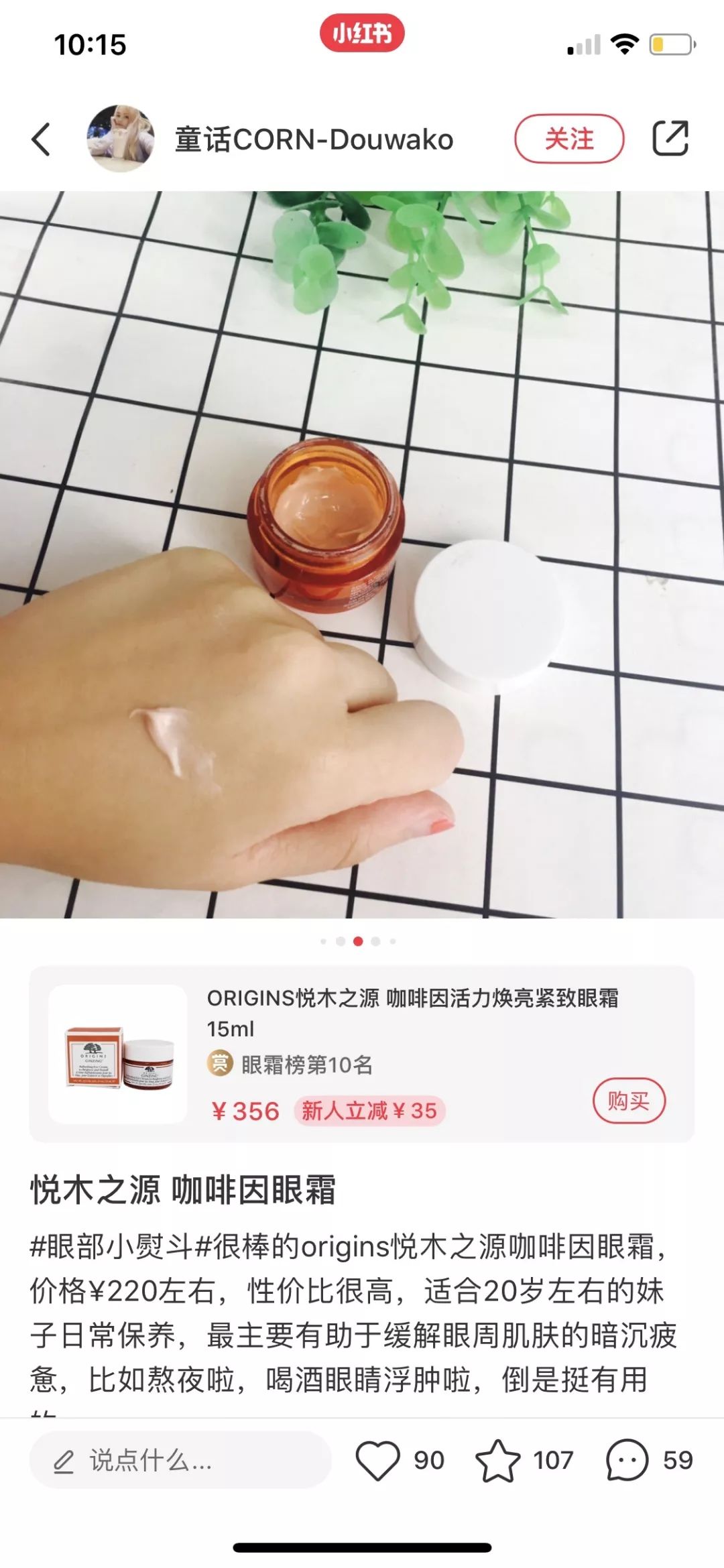 南有萧亚轩，北有杨幂，她们的撩汉秘诀其实在这里