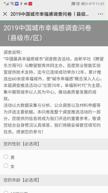 零跑怎么申请免费试用,零跑动报建