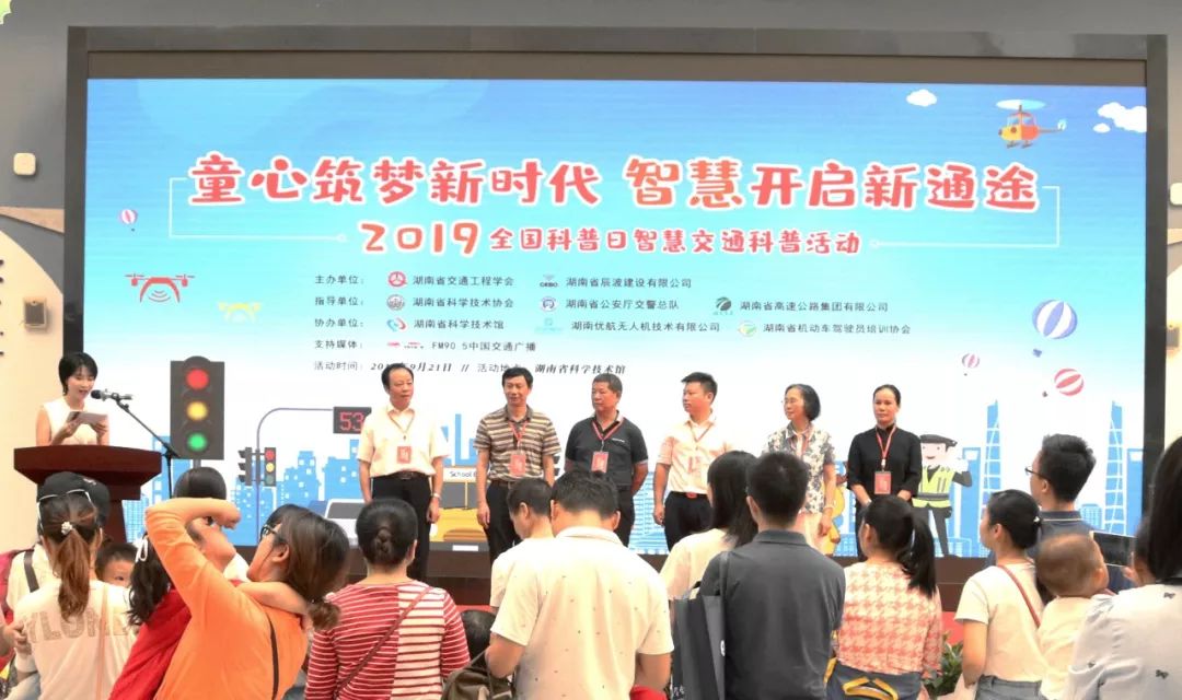 交通安全教育从婴幼儿抓起,交通安全教育从小培养