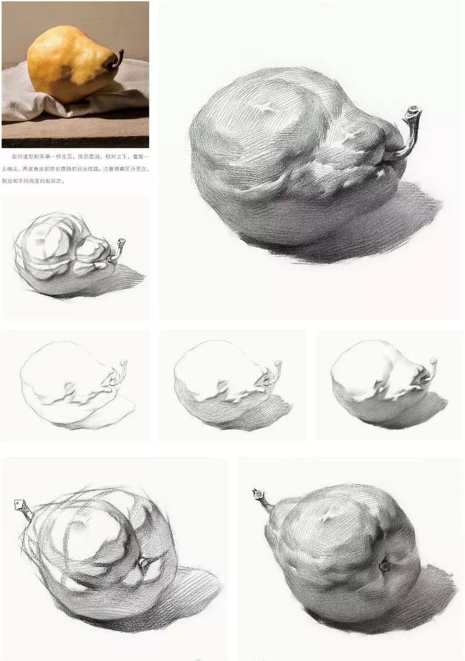 美术集训坚持不下去了怎么办,美术集训总是画不好