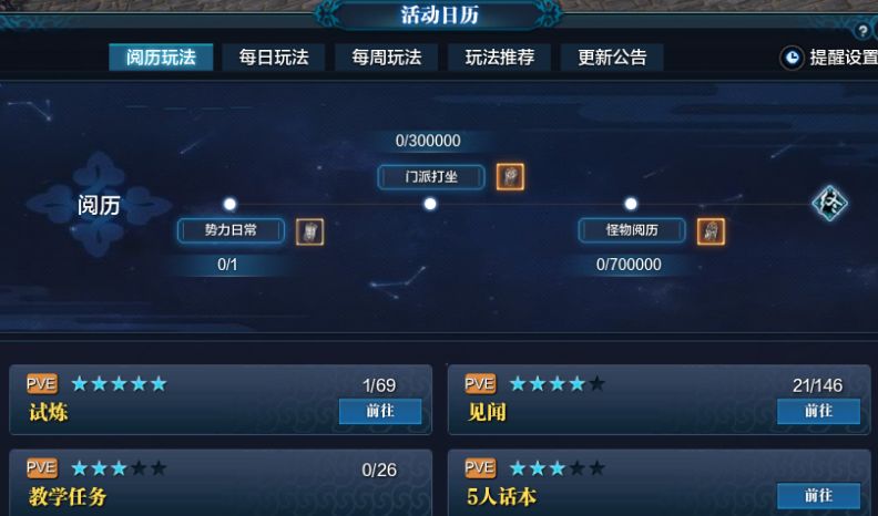 满级新服「大地飞鹰-万雪窟」今日火爆开启！丰富玩法助力极速成长