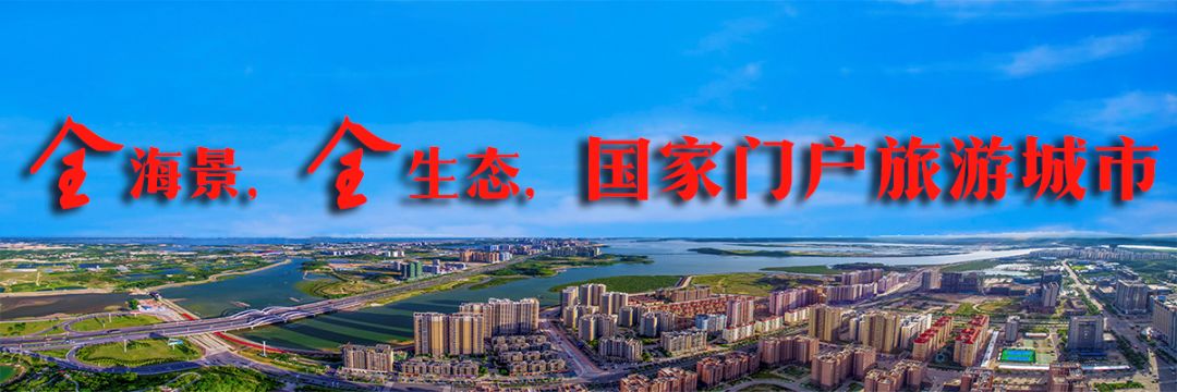 带你看防城港的美景,关于防城港风景的诗句