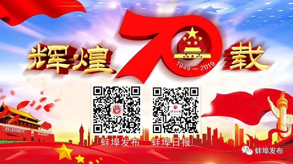 G329凤阳到蚌埠段道路如何规划？交通路何时通车？六中滨湖分校明年能招生吗？…本期新媒问政为您权威解答