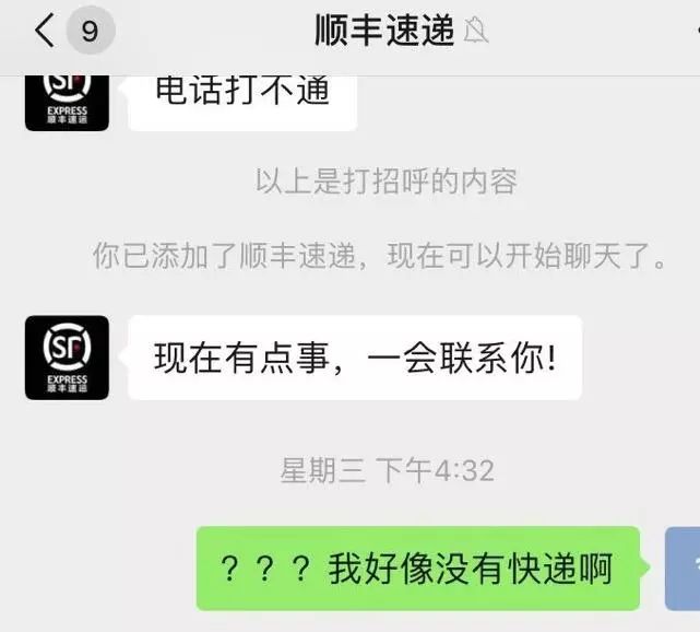 一分钟看懂网络安全知识,揭秘网络安全知识