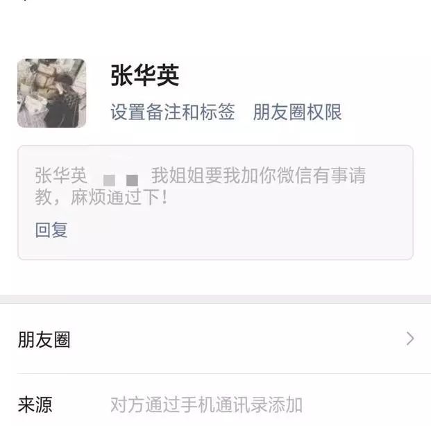 一分钟看懂网络安全知识,揭秘网络安全知识