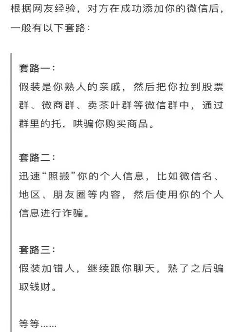 一分钟看懂网络安全知识,揭秘网络安全知识