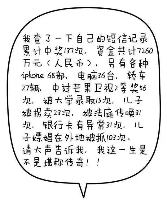 一分钟看懂网络安全知识,揭秘网络安全知识