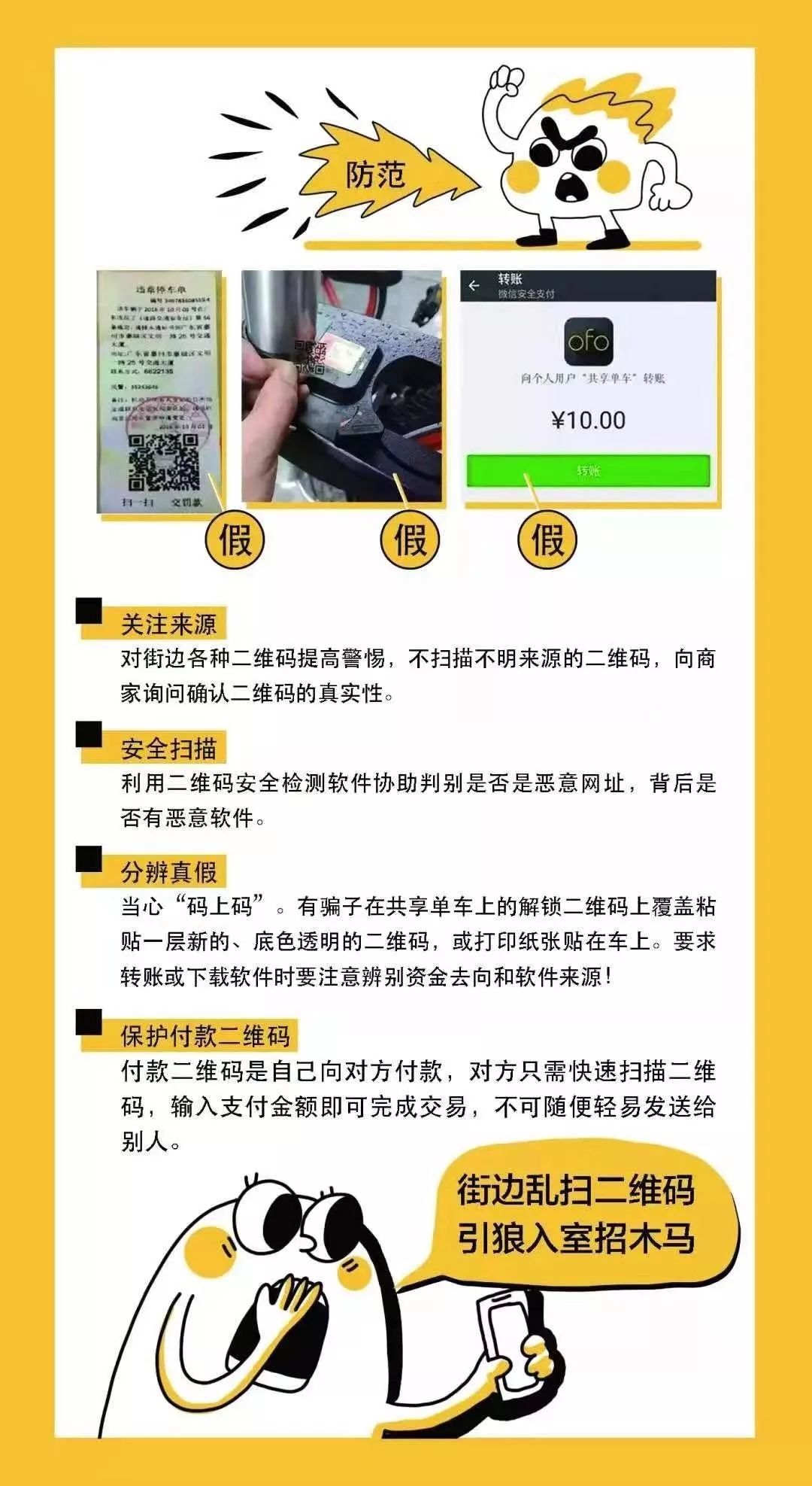 一分钟看懂网络安全知识,揭秘网络安全知识