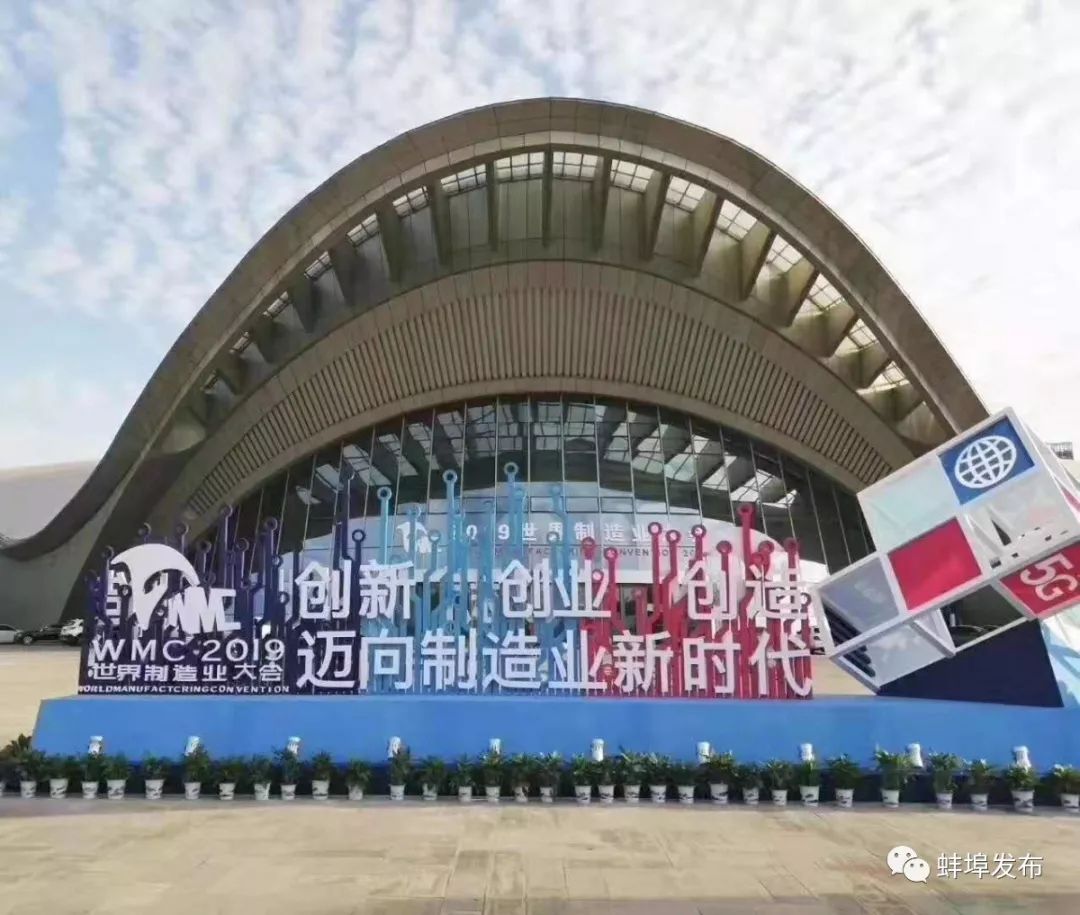 蚌埠市最新公示,蚌埠公示一批