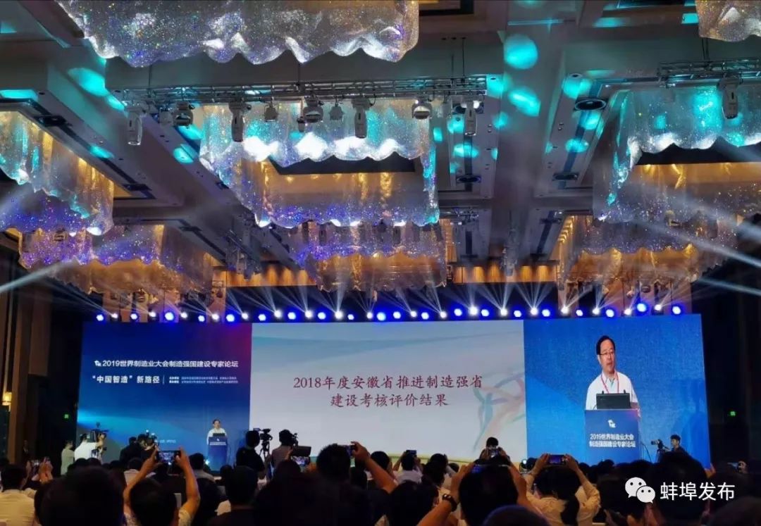 蚌埠市最新公示,蚌埠公示一批