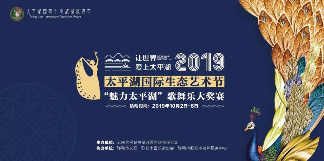 弥勒太平湖国际旅游度假,五一弥勒太平湖免费景区