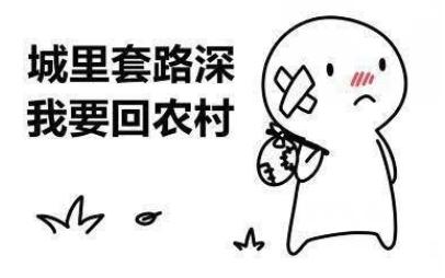 福建人当心！很多人倾家荡产！大*局骗**崩盘！冻结资金逾1.2亿元！8人被抓