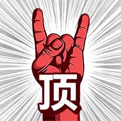 福建人当心！很多人倾家荡产！大*局骗**崩盘！冻结资金逾1.2亿元！8人被抓