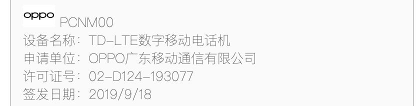 「新机」OPPOK5入网64MP四摄+30W+730G预定真香？