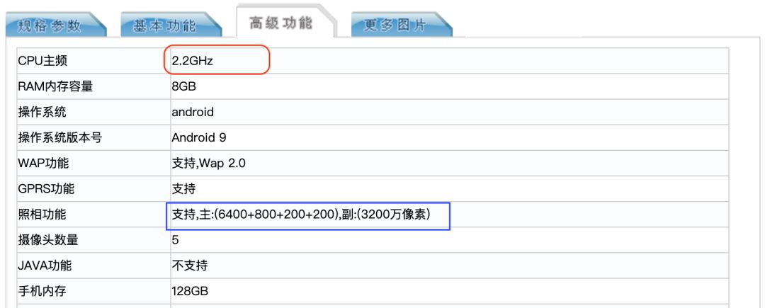 「新机」OPPOK5入网64MP四摄+30W+730G预定真香？