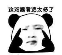 说好让*日我**赚八百，怎么变成了*子骗**日进八千？