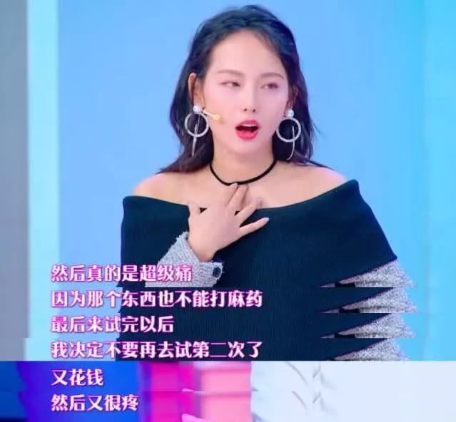 这款急救弹性蛋白贴,每天一片赶走干纹,还你天鹅美颈