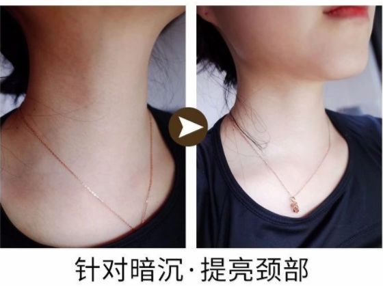 这款急救弹性蛋白贴,每天一片赶走干纹,还你天鹅美颈