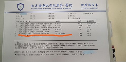 月嫂被查出梅毒,月嫂带娃第一天被查出患梅毒