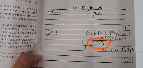 月嫂被查出梅毒,月嫂带娃第一天被查出患梅毒