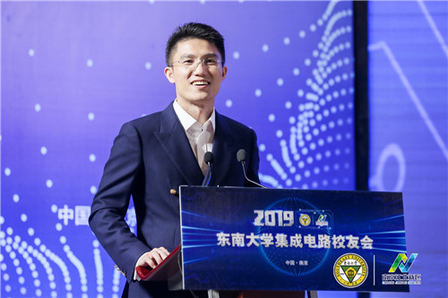 搭建平台，做大芯片产业东大集成电路校友会成立