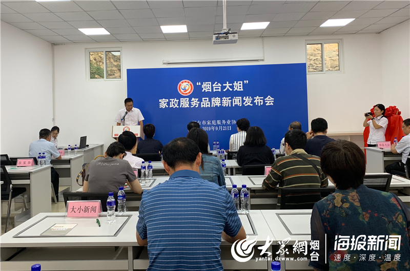 烟台大姐月嫂,烟台家政大姐