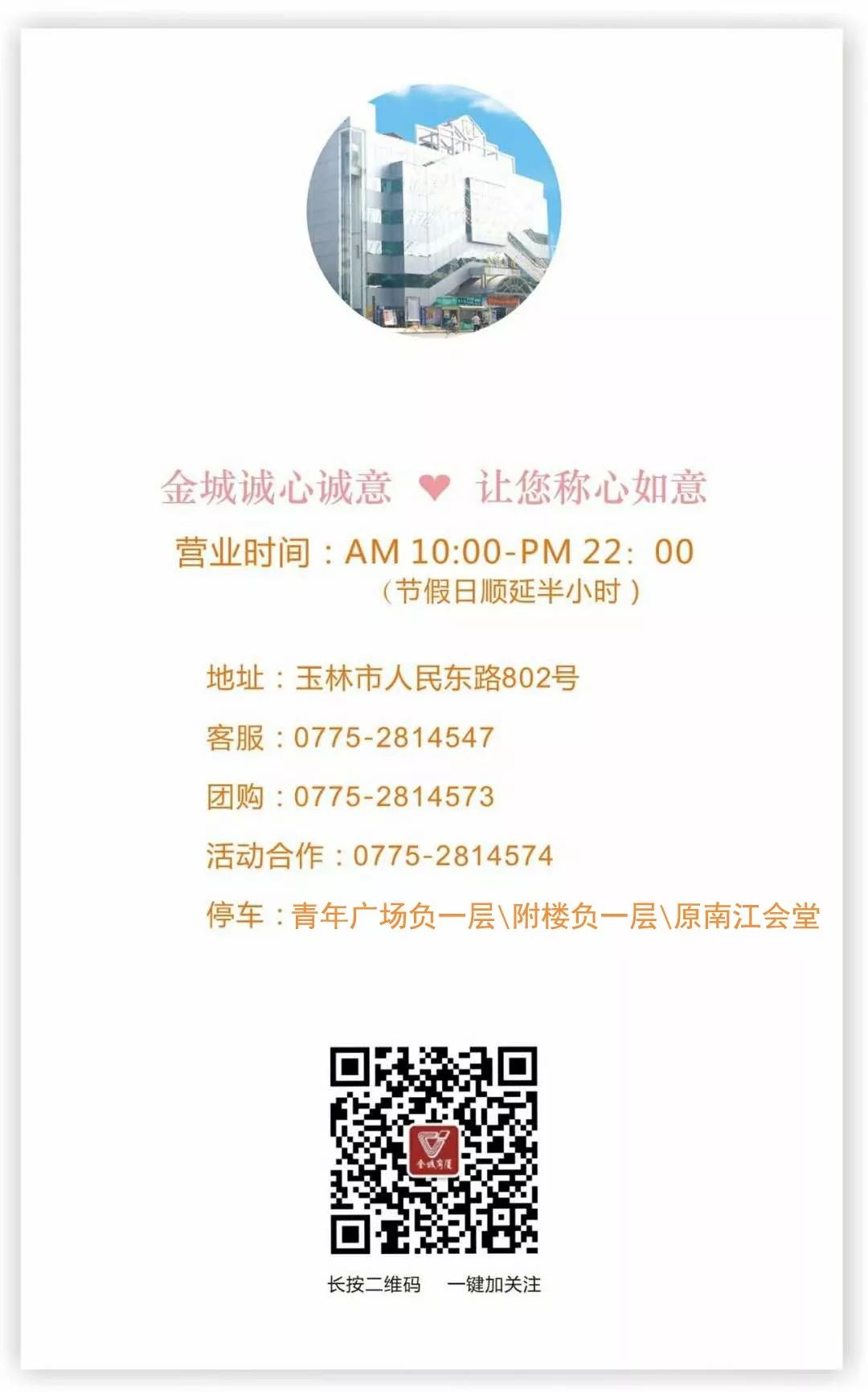 你就是下一个锦鲤！身份证号码有这两个数字的玉林侬注意啦