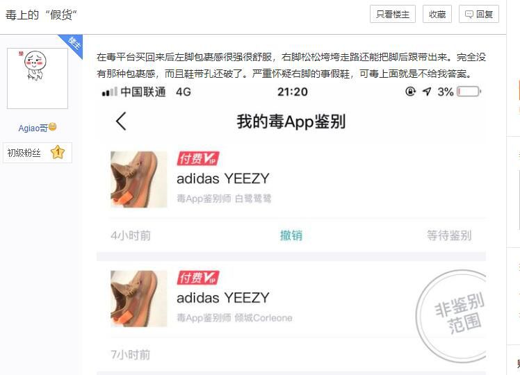 炒鞋反映了什么问题,炒鞋现象有多可怕