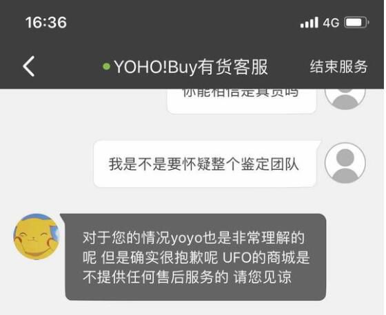 炒鞋反映了什么问题,炒鞋现象有多可怕