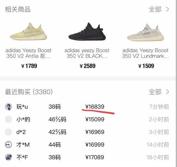 炒鞋反映了什么问题,炒鞋现象有多可怕