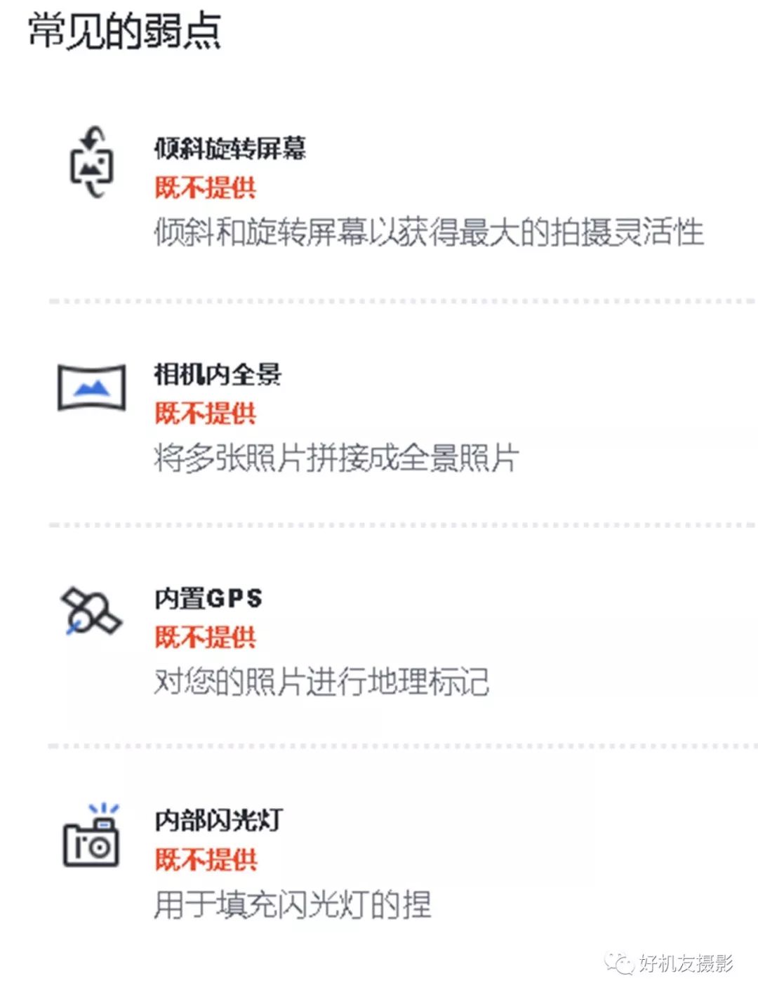 佳能5d4和索尼a7r3工作原理区别,a7r3和佳能5d4对比