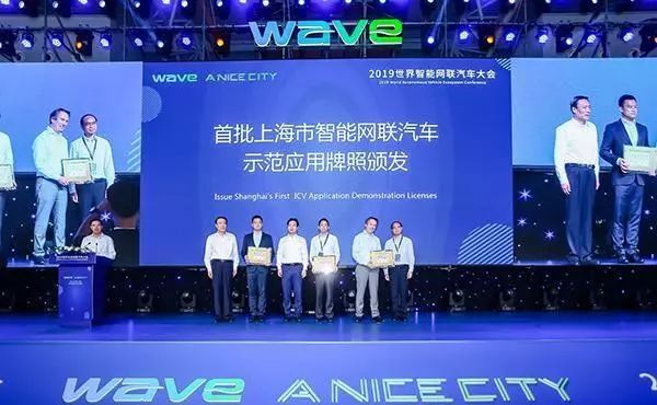 智能网联汽车周报,9月第三周|上海嘉定与上汽、华为等推全球首个5G智慧交通，吉利、江淮等获首批长三角智能网联汽车测试牌照