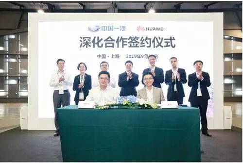 智能网联汽车周报,9月第三周|上海嘉定与上汽、华为等推全球首个5G智慧交通，吉利、江淮等获首批长三角智能网联汽车测试牌照