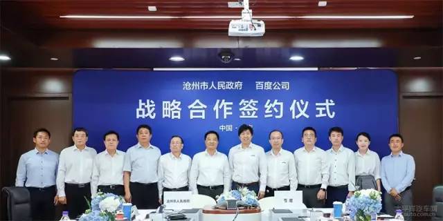 智能网联汽车周报,9月第三周|上海嘉定与上汽、华为等推全球首个5G智慧交通，吉利、江淮等获首批长三角智能网联汽车测试牌照