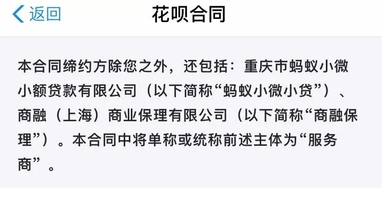 白条花呗影响房贷吗,花呗和白条影响房贷审批吗