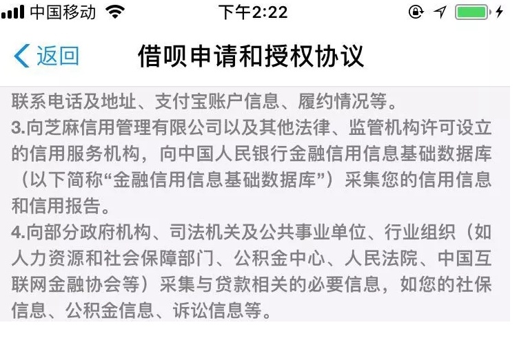 白条花呗影响房贷吗,花呗和白条影响房贷审批吗