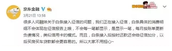 白条花呗影响房贷吗,花呗和白条影响房贷审批吗