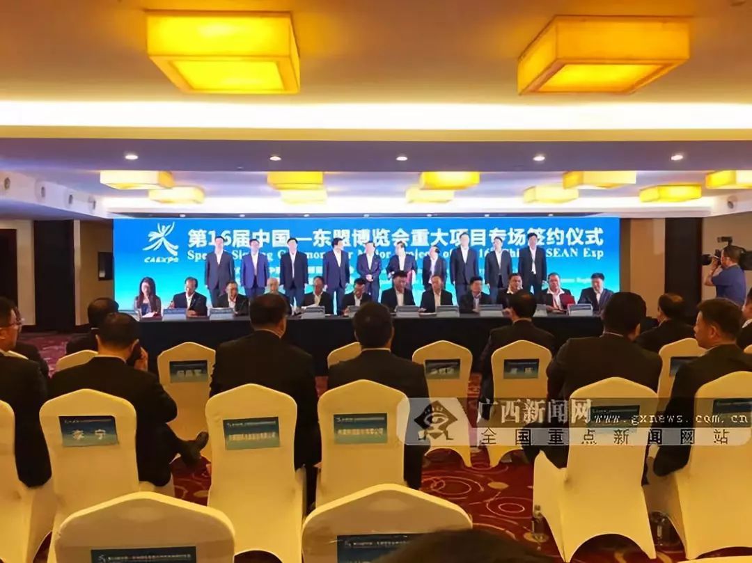 玉林第17届东盟博览会签约项目,2022玉林东盟博览会签约项目