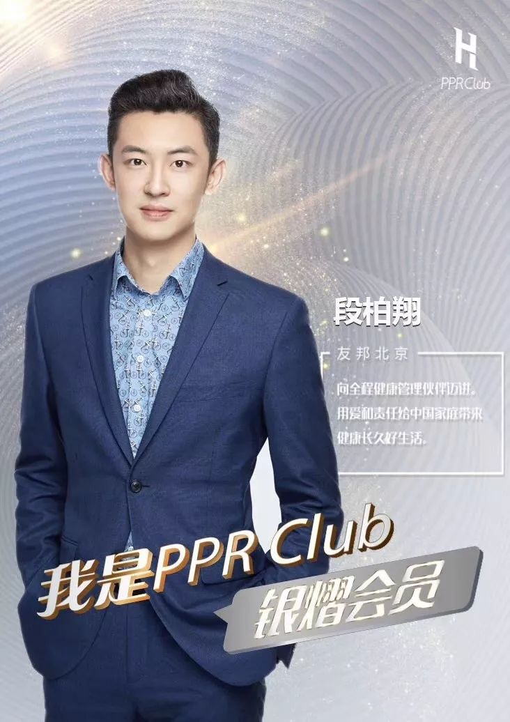 加入友邦对未来有什么规划,加入友邦感悟和个人收获