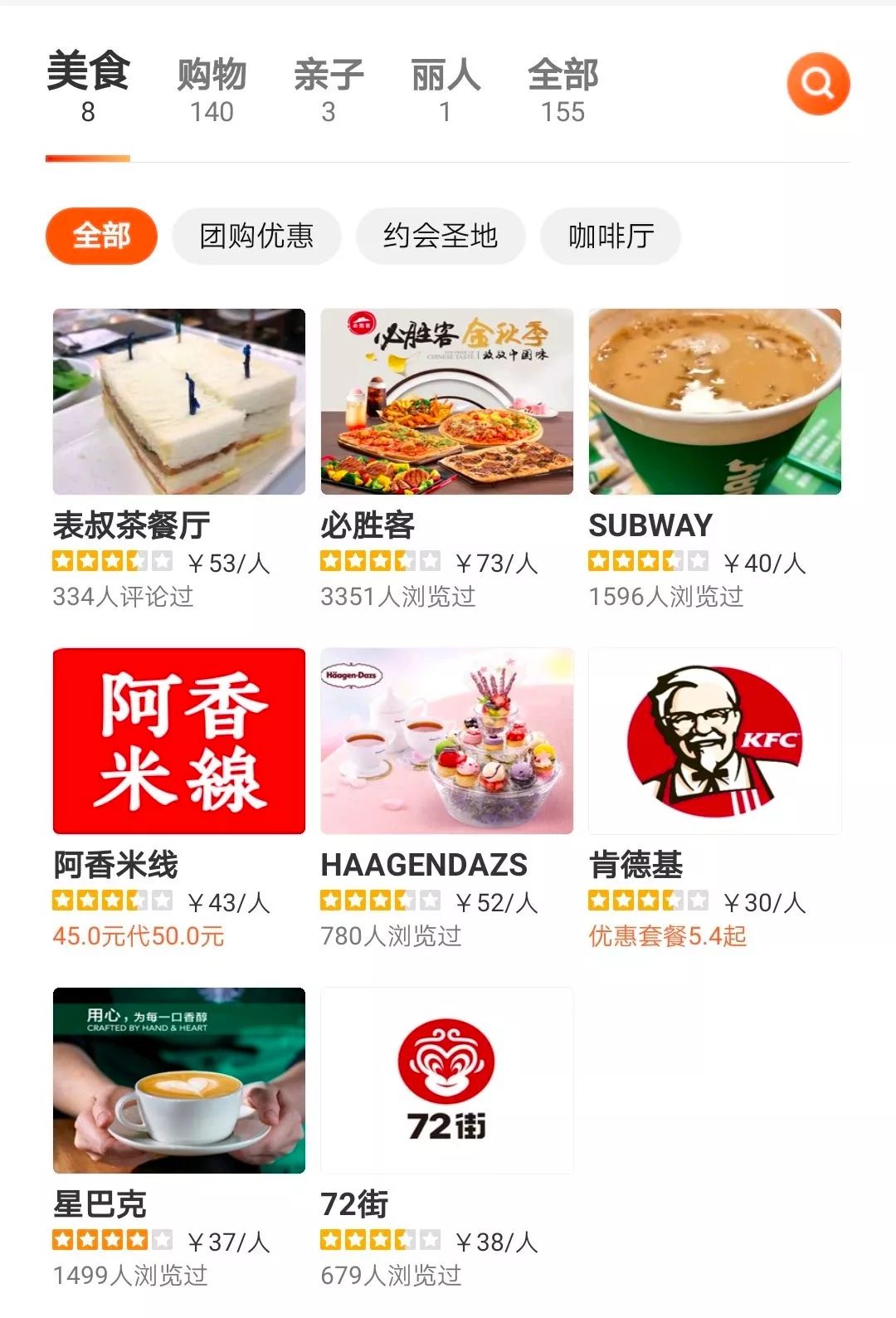 佛山佛罗伦萨小镇广佛线,佛山一日游攻略佛罗伦萨小镇