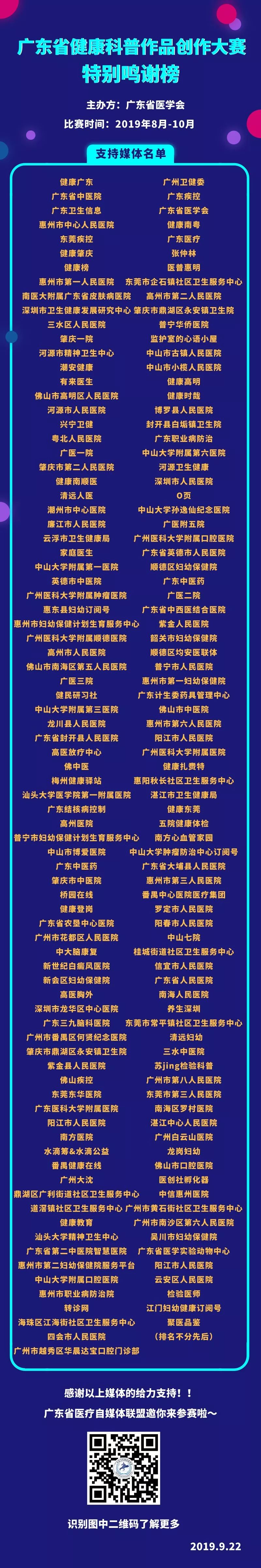 吃了一盘家常菜女子肝脏缩一半,女子吃了这道家常菜肝脏缩了一半