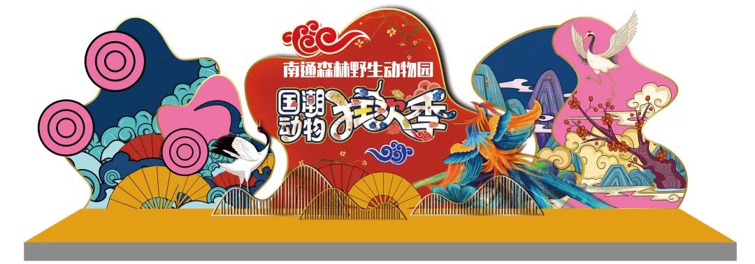 南通森林野生动物园中国大马戏,南通野生动物园国际大马戏座位数