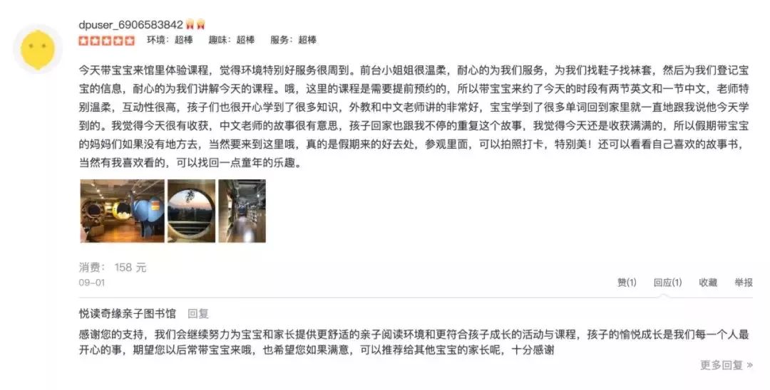 亲子阅读体验馆馆藏绘本多吗,沉浸式图书馆探馆