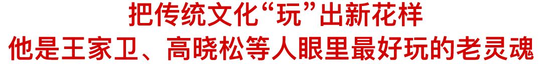华语文学经典之作,华语文坛经典